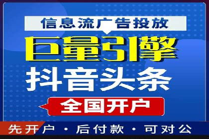 案例解析：网络推广竞价如何助力企业快速发展