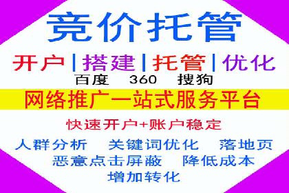 信息流开户返点攻略：实战案例教你如何快速赚取高额返点