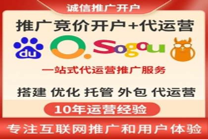 揭秘sem百度竞价背后的成功秘诀与案例