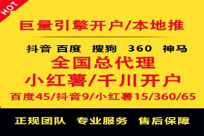 头条信息流广告的投放技巧：从数据看效果